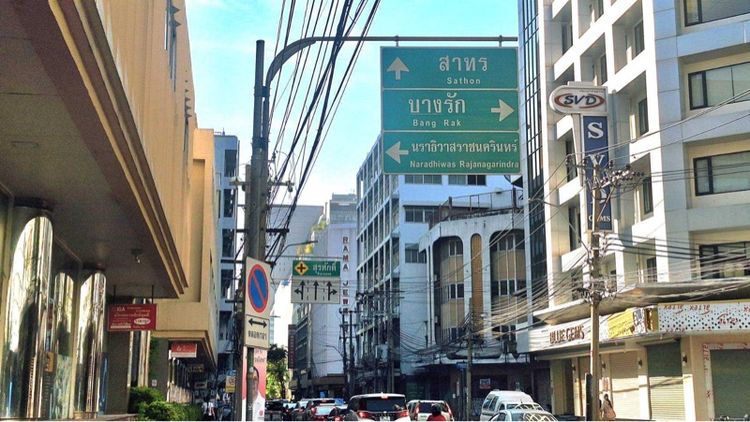 ใช่ ขายอาคารพาณิชย์ 6 คูหาติดกัน บางรัก สีลม เนื้อที่ 121.10 ตร.ว. แขวงสุริยวงศ์ เขตบางรัก กรุงเทพมหานคร รูปที่ 4