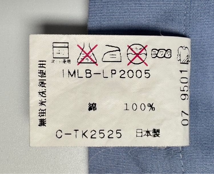 ⚠️ แบรนด์เนมราคาแพงญี่ปุ่น‼️เสื้อเชิ้ต ISSEY MIYAKE ของแท้ รูปที่ 8