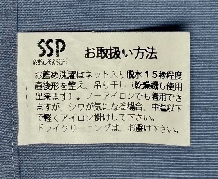 ⚠️ แบรนด์เนมราคาแพงญี่ปุ่น‼️เสื้อเชิ้ต ISSEY MIYAKE ของแท้ รูปที่ 7