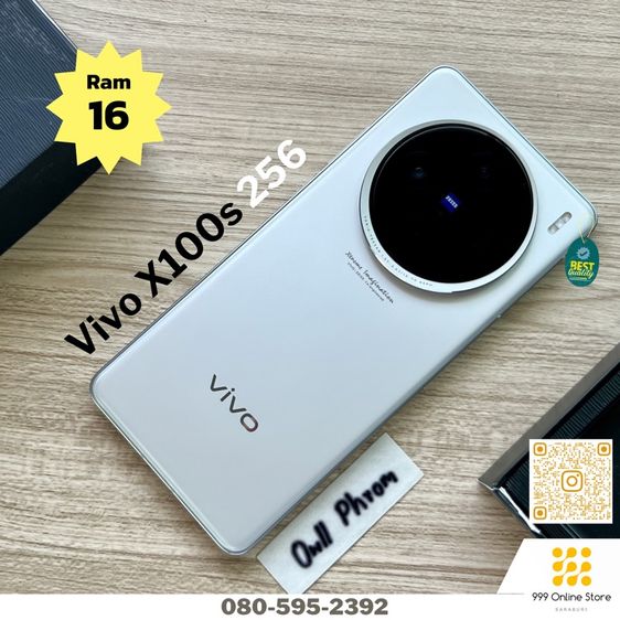 อื่นๆ 512 GB Vivo X100s 256 CN สภาพเดิมๆ ใช้งานปกติทุกอย่าง ครบยกกล่อง เคส 4 อัน
