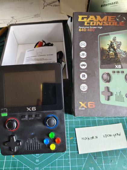 เกมส์emu x6