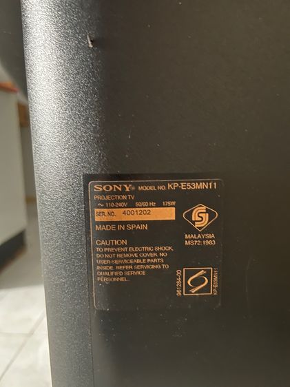 โทรทัศน์ SONY model no. KP-E53MN11