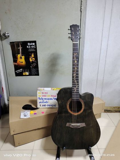 โปร่งไฟฟ้าทรานอะคูสติก รูปที่ 7