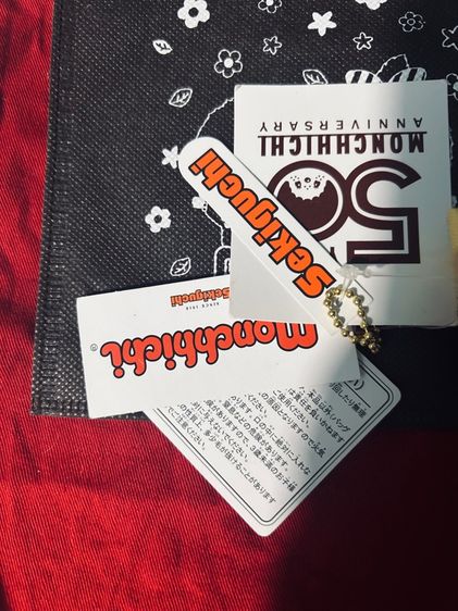 Monchhichi รูปที่ 5