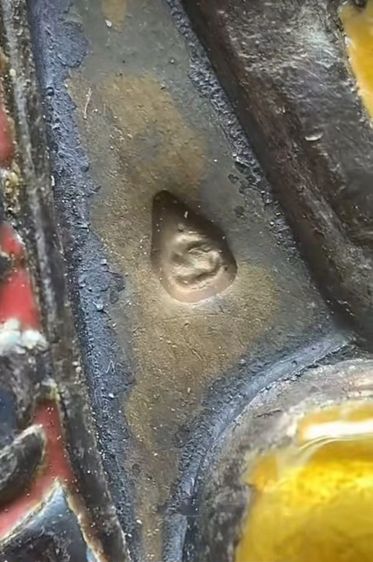 เหรียญเสมาหลวงปู่ทิมวัดละหารไร่ลงยาสามสี รูปที่ 3