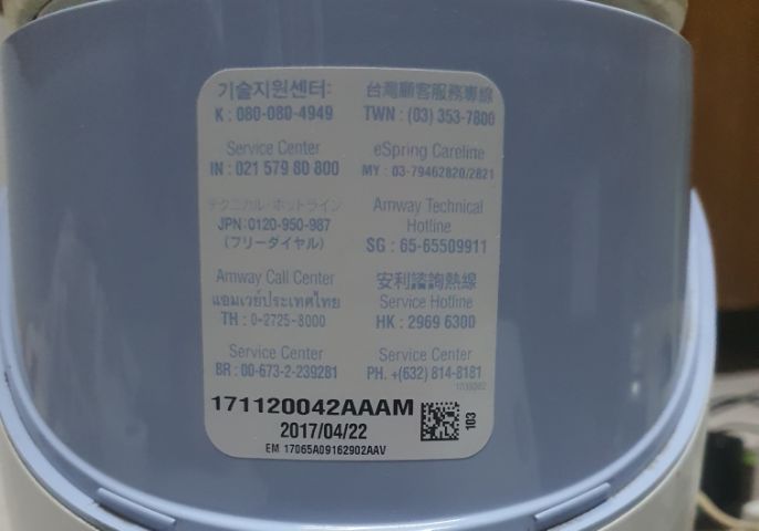 เครื่องกรองน้ำ อีสปริง ของแอมเวย์  รูปที่ 7