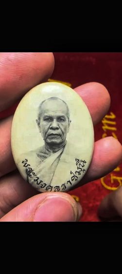 ล็อกเก็ตหลวงพ่อสุดวัดปากน้ำ