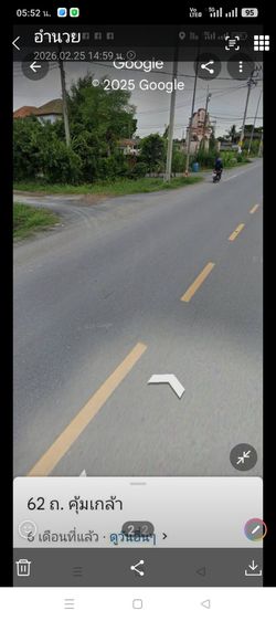 ที่ดิน กทม.ราคาถูก