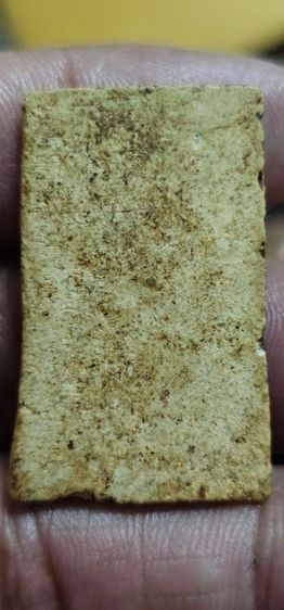 พระสมเด็จ รูปที่ 5