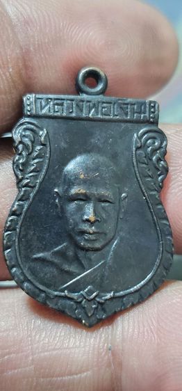 เหรียญเสมาหลวงพ่อเงินรุ่นแรก รูปที่ 2