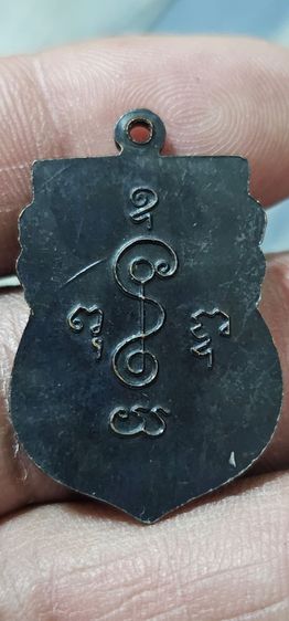 เหรียญเสมาหลวงพ่อเงินรุ่นแรก รูปที่ 5