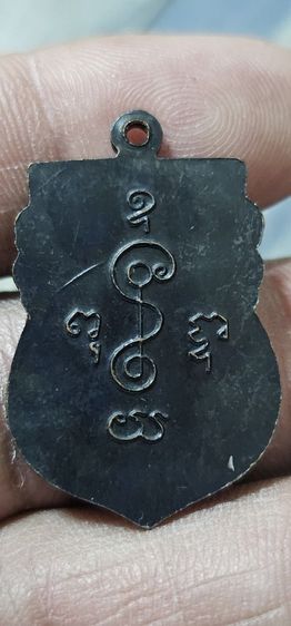 เหรียญเสมาหลวงพ่อเงินรุ่นแรก รูปที่ 6