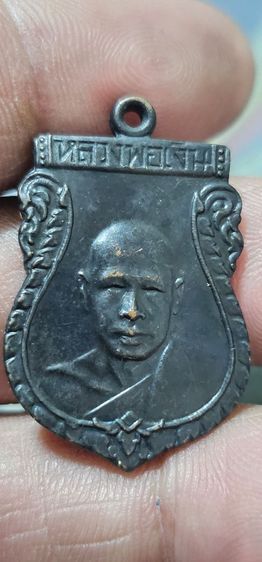 เหรียญเสมาหลวงพ่อเงินรุ่นแรก รูปที่ 3