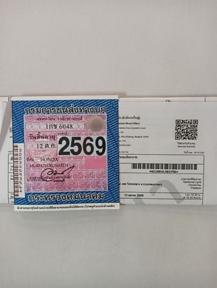 ปี63รุ่น125iตาสมือ รูปที่ 17