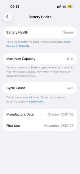 iPhone 16 Pro 128GB สีขาว เครื่องสภาพดี ใช้งานเอง ดูแลดีมาก รูปที่ 10
