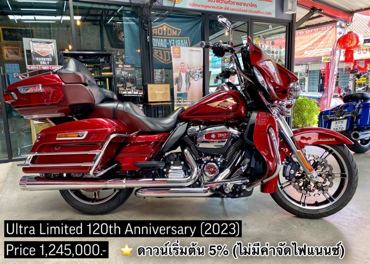 Harley-Davidson Ultra Limited 120th Anniversary 