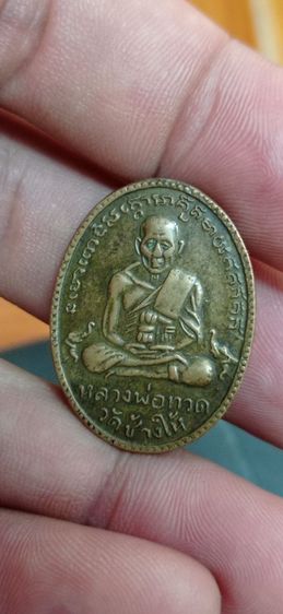 หลวงปู่ทวด