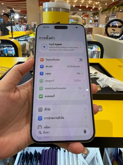 ไอโฟน15promax(256)สีขาว รูปที่ 13