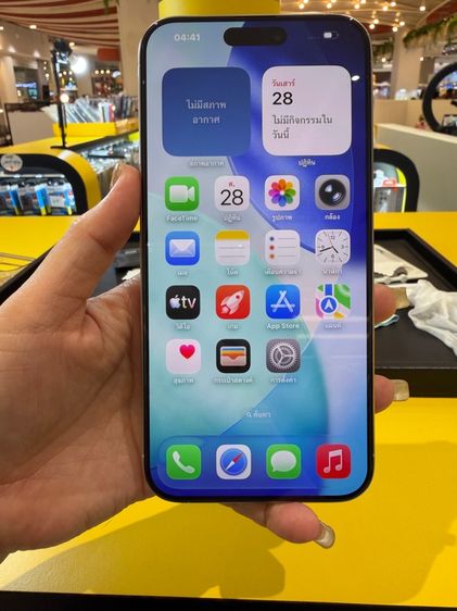 ไอโฟน15promax(256)สีขาว รูปที่ 9
