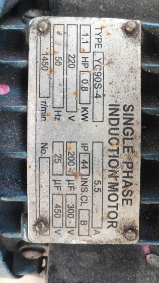 ปั๊มลมPUMA 64ลิตร 1แรง ดูดอัดตัดต่อ ใช้งานปกติ รูปที่ 2