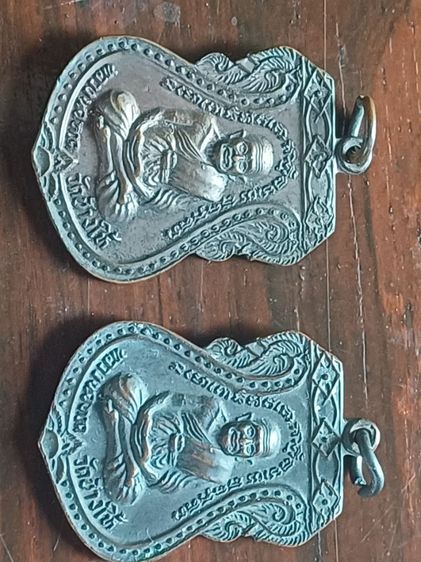 เหรียญ ลป.ทวด เสมาใหญ่ 2522