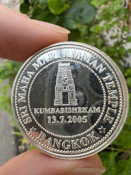 เหรียญพระแม่อุมาเทวี วัดแขก สีลม รูปที่ 2