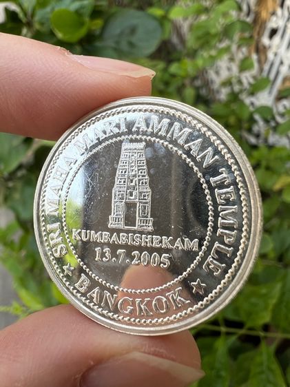 เหรียญพระแม่อุมาเทวี วัดแขก สีลม รูปที่ 5