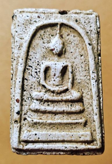 พระ​สมเด็จ​บ้าน​สะสม​