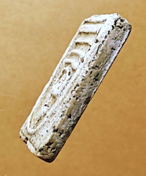 พระ​สมเด็จ​บ้าน​สะสม​ รูปที่ 4