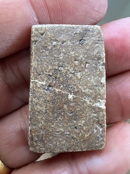 สมเด็จ พิมพ์เจดีย์ รูปที่ 2