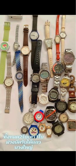 ขายทั้งหมดนาฬิกามีทั้งแบบเข็ม (Digital) รูปที่ 2