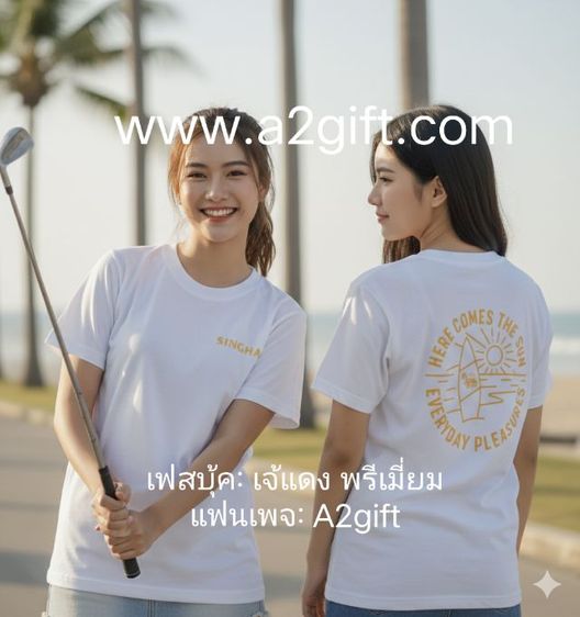 เสื้อสิงห์นักกอล์ฟ รูปที่ 3