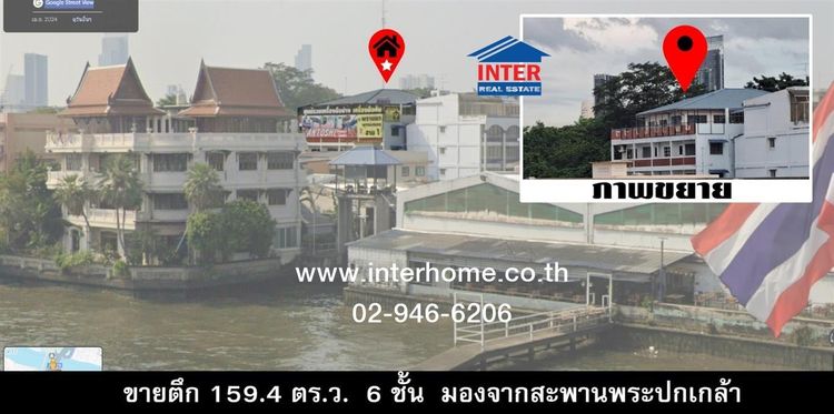 อาคารพาณิชย์ 6 ชั้น 159.4 ตร.ว. หมู่บ้านชุมชนสวนสมเด็จย่า ซอยตลาดสมเด็จเจ้าพระยา1 ใกล้ Icon Siam ถนนสมเด็จ เจ้าพระยา ถนนประชาธิปก เขตคลองสาน