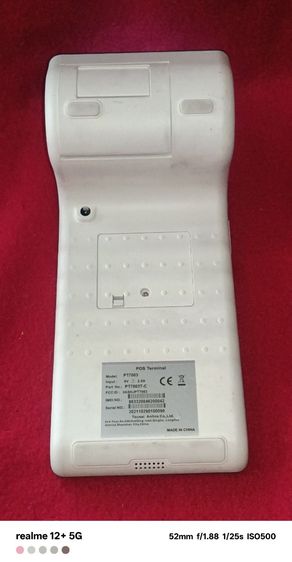 เครื่องQASHIER.  รูปที่ 6