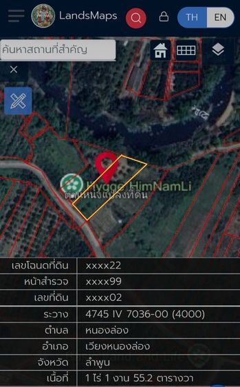 ไม่ใช่ ติดแม่น้ำติดถนนคอนกรีต เจ้าของขายเอง ใกล้ทางขึ้นดอยอินทนนท์ รูปที่ 3