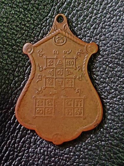 เหรียญหลวงปู่จันทร์ รุ่นแรกปี11 วัดจานเขื่อง จ.อุบลราชธานี รูปที่ 3