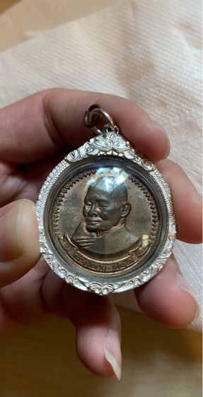 เหรียญมหามงคลหลวงปู่แหวน