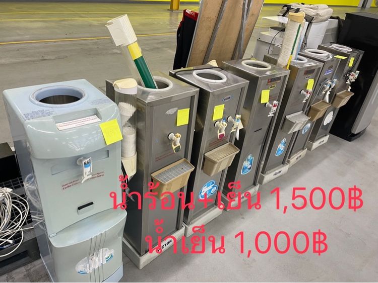 เครื่องทำน้ำเย็น ตู้กดน้ำ