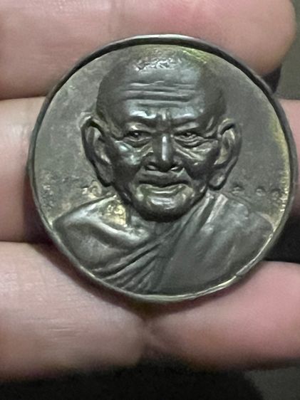 เหรียญหลวงปู่หง