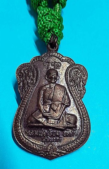 เหรียญและตะกรุดคู่ของหลวงปู่เจียม อติสโย (พระครูอุดมวรเวท) แห่งวัดอินทราสุการาม (วัดหนองยาว) จังหวัดสุรินทร์ต้องการทราบรายละเอียดทักมาครับ