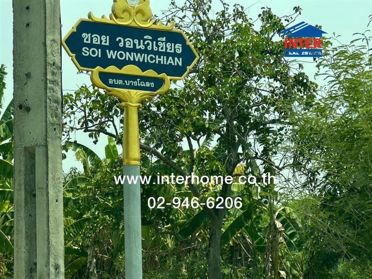 ที่ดินเปล่า 208.5 ตร.ว. ที่ดินเปล่า ซอยพรพัฒนา1 ถนนวัดศรีวารีน้อย ถนนบางนา-ตราด บางพลี สมุทรปราการ รูปที่ 2