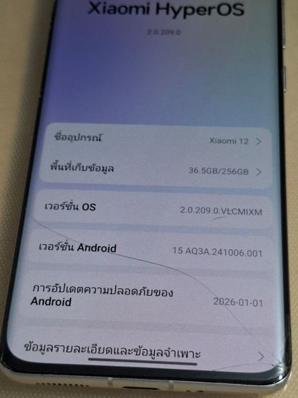 xaiomi 12 256 gb รูปที่ 6