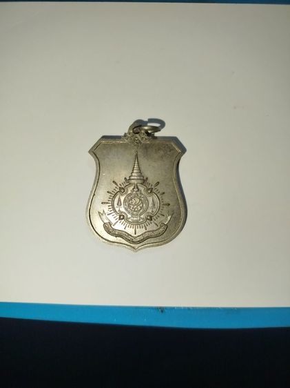 ขายเหรียญ ร.9 ปี 2506 ราคาต่อรองได้ครับ รูปที่ 6