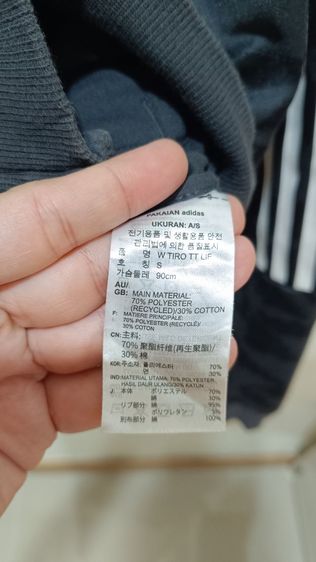 เสื้อแจ็คเก็ต Adidas ของแท้💯 รูปที่ 5