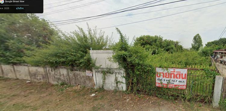 ขายที่ดิน บ้านค้อ ต.แก่งเลิงจาน อ.เมืองมหาสารคาม จังหวัดมหาสารคาม รูปที่ 4