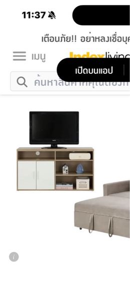 อื่นๆ ชั้นวางทีวี