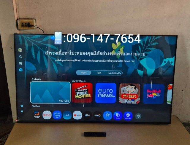 SAMSUNG 4K Crystal UHD Smart TV 55 นิ้ว