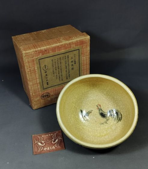 ถ้วยมัทฉะลายถุงข้าวญี่ปุ่น รูปที่ 3