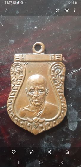 หลวงพ่อมุ่ย