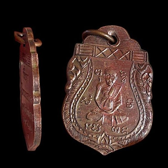 เหรียญหลวงพ่อหม่น วัดคลองสิบสอง ปี 2472 รูปที่ 3